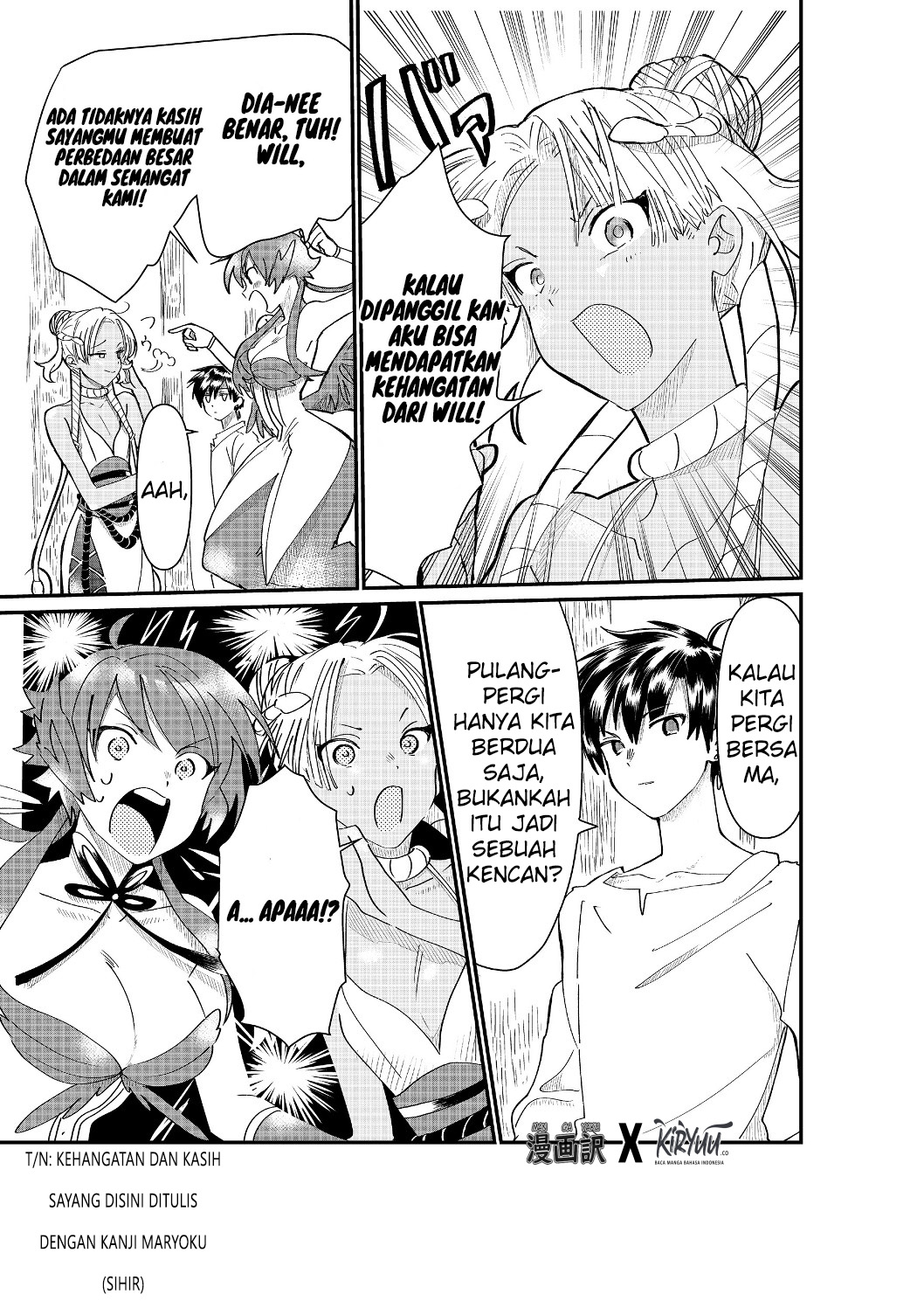 The Summoner Who Was Despised as “Shunned Child” chapter 3